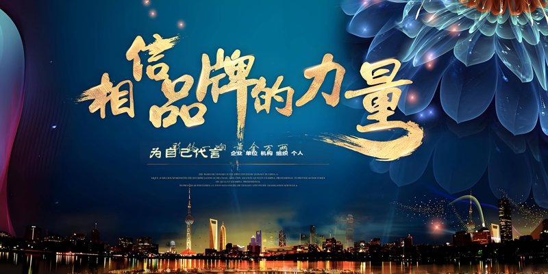 浙江文化传媒行业的经营误区:小心这些陷阱